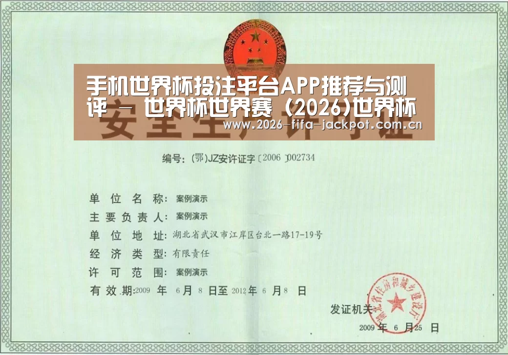 荣誉证书四