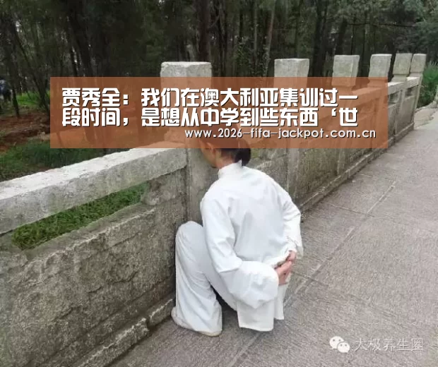 投注app